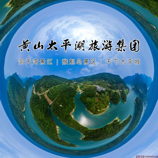 无锡720全景拍摄