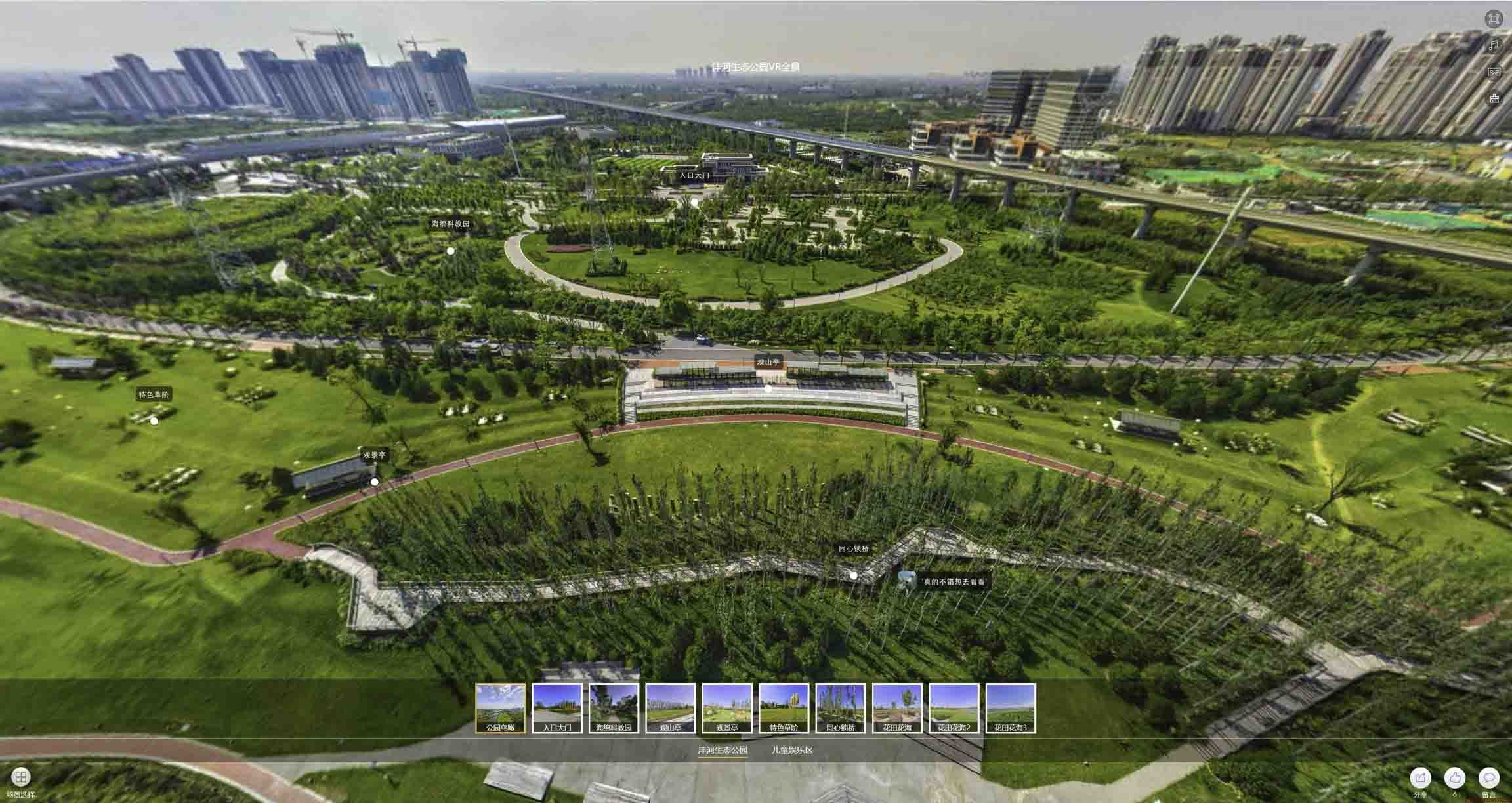 无锡VR全景体验：身临其境的沉浸式感受在手绘地图中的创新应用